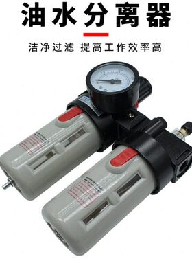 气动过滤器BR2000BFR2000BFC2000BC4000调压阀BL3000油水分离器