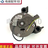 通力电梯配件 未使用 4500N安装 MX14抱闸制动器KM955141 145V103W