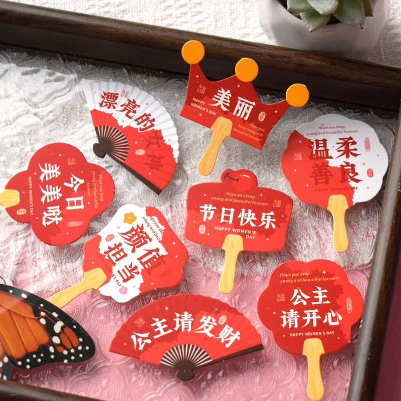 2025新款母亲节扇o子小贺卡中国风喜庆节日女神节装饰留言祝福卡