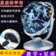 哪里25cm高清教学小号儿童中学生用星座地球仪台灯办公室书房摆件