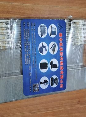 哈斯VF-3SS加工中心Z轴盔甲防护罩 导轨金属护板 铠甲保护罩 厂家