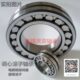 22206 22210 22207 调心滚子轴承22205 208 22209 22211 22212CA
