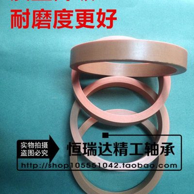 密炼机 电木环 胶木套 密封环 耐磨环 电木管170*194*30MM定制做