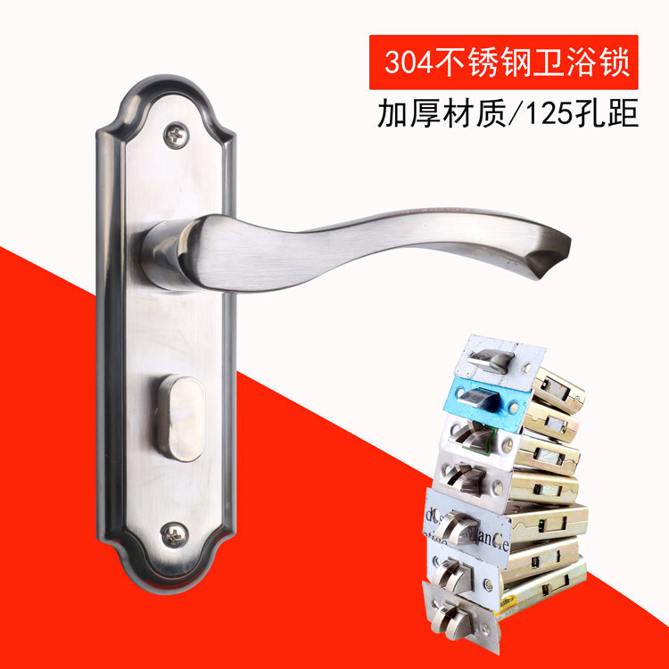 厕所玻璃门锁无钥匙通用型u不锈钢单舌门锁浴室卫生间门锁125孔距