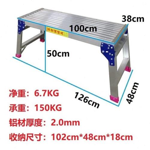 易登城100*38*50便携式铝合金折叠洗车台马凳移动登高平台梯踏台