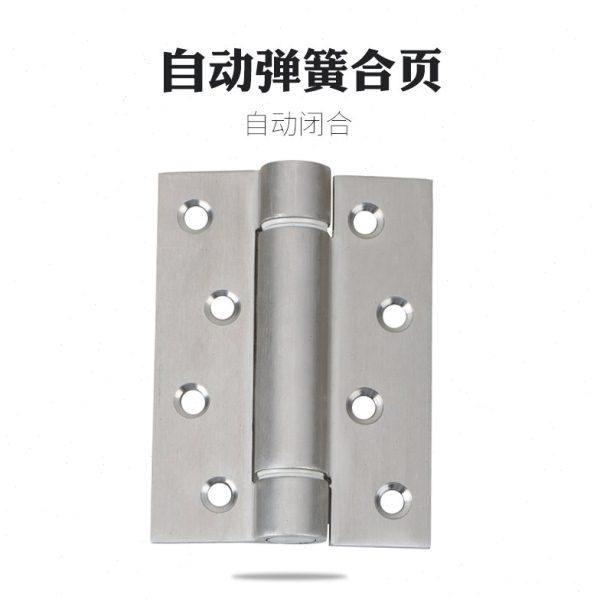 德国KABO弹簧合页不锈钢隐形门合页铰链 暗门自动回弹闭门器单片