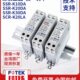 台湾阳明固态继电器导轨式 K20LA直流控直流带散热 SCR SSR K20DA