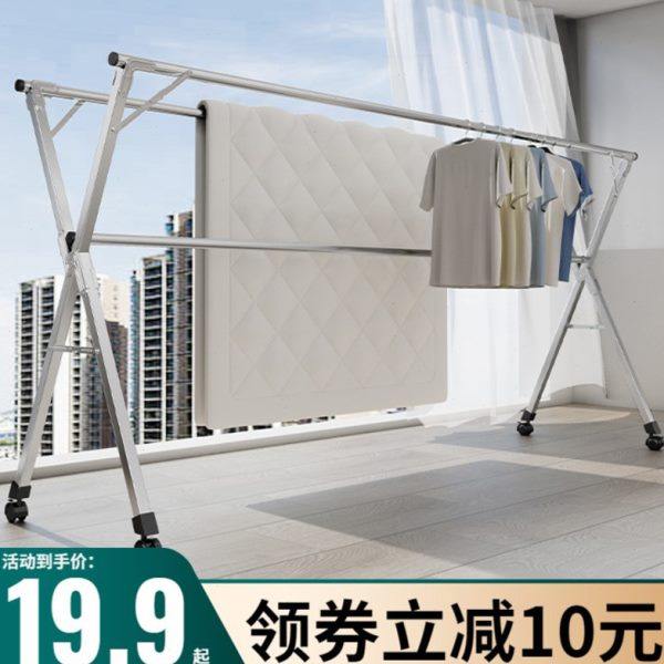 晾衣架落地折叠室内家用阳台室外凉衣杆卧室伸缩不锈钢晒被子神器,收纳整理,金属衣架,淘宝优惠券,粉丝福利购,淘宝优惠卷