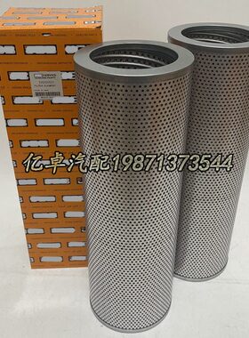 335/G0531 47757762 SH66094 4206705 AT147343 LH8488 57803滤芯