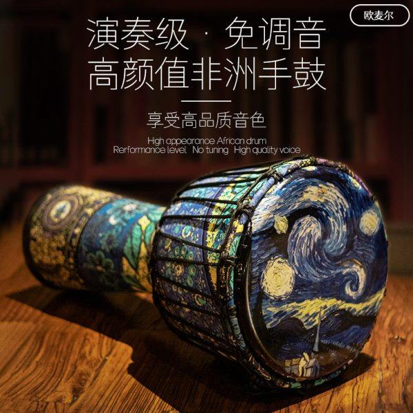 非洲鼓手鼓儿童手鼓入门初学10寸丽江专业演奏乐器8.5寸乐器,乐器/吉他/钢琴/配件,非洲鼓,淘宝优惠券,粉丝福利购,淘宝优惠卷