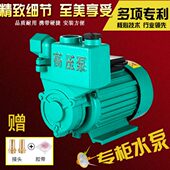 370W550W750W自吸泵 抽水机 加压泵 家用增压泵 水井里抽水泵