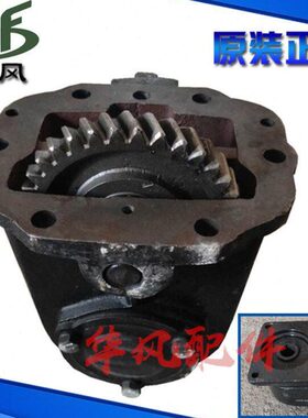 时风轻卡汽车配件 风顺 风驰 风菱 525F取力器总成（35）齿 包邮
