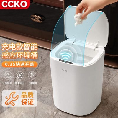 智能垃圾桶全自动感应家用客厅轻奢高档大容量厨房房间厕所卫生间