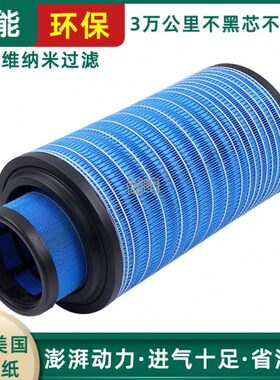 K2137PU空滤适配东风多利卡D6D7D8空气滤芯凯普特申龙空气滤清器