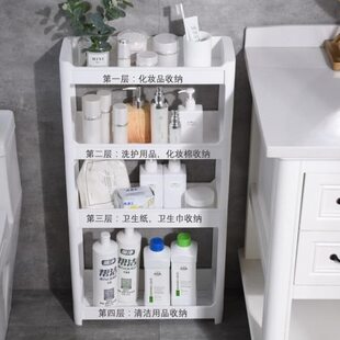 边柜卫生洗澡间夹层柜子家庭夹缝收纳置物架12cm宽侧面窄缝网红