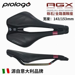 意大利prologo碟刹越野公路坐垫中空短鼻砾石全路面鞍座瓜车座垫