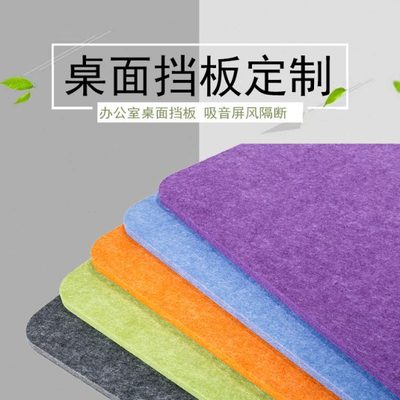 办公桌面挡板桌子隔板隔音棉学生屏风档板隔断五金家具配件屏风夹