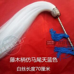 梦之艺戏剧戏曲京剧/舞蹈舞台秧歌戏剧拂尘太监道用品云帚/把