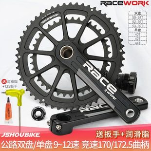 公路车牙盘双盘50T52T53T42T44T40曲柄10s11s12速中空一体CNC单盘