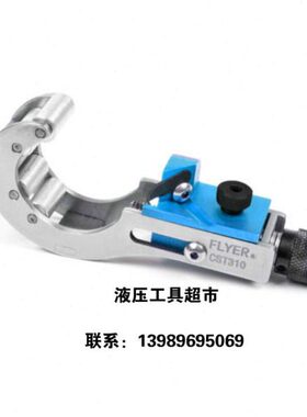 10KV电缆主绝缘层倒角器 CST310 35kv以下电缆 倒角器1