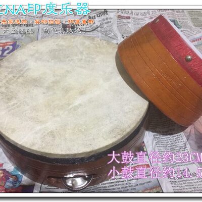 现货实物拍摄手工羊皮实木kanjira坎吉拉印度手鼓[VEENA印度乐器]