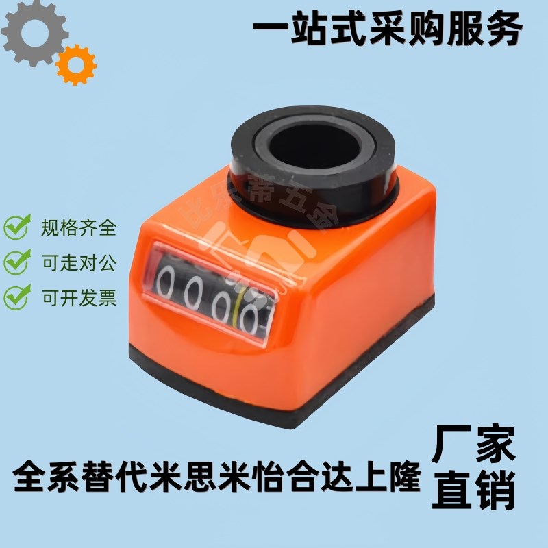 显示器小型位置DPNR/DPNL/DPMRu/DPML/DPTR/DPTL2 3 4 5 6-CSE14