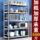 不锈钢厨房架子置物架落地多层微波炉烤箱架家用锅架储物收纳橱柜