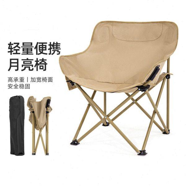 户外折叠便携式超轻露营沙滩椅钓鱼凳子休闲靠背野餐躺椅月亮椅,户外/登山/野营/旅行用品,户外桌子,淘宝优惠券,粉丝福利购,淘宝优惠卷