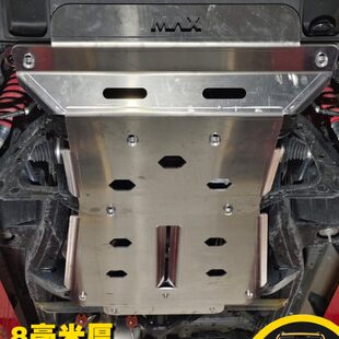 2024款 越野件 BJ40C发动机护板8MM铝合金水箱分动箱底盘下护板改装