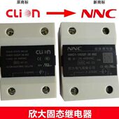 25A 032F 10A HHG1 20A 15A 40A60A80A欣大单相固态继电器