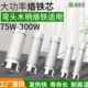 200W 150W 300w木柄电焊烙铁大功率弯扁头电烙铁发热芯 100W 75W