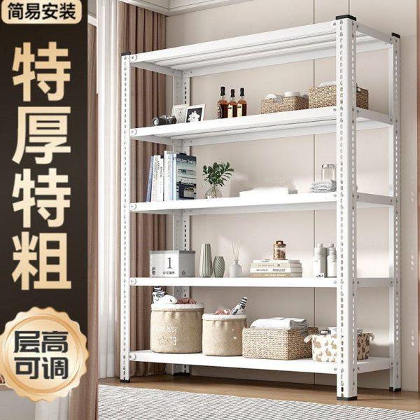 生活阳台置物架货架多层家用水池上方专用小型洞洞板侧面防掉挡板,收纳整理,阳台置物架,淘宝优惠券,粉丝福利购,淘宝优惠卷