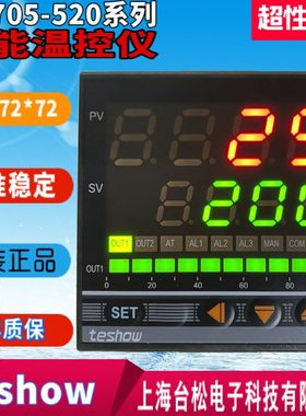 TESHOW上海台松电子科技有限公司EM705-520智能表FKA4-MN*AN-B-N