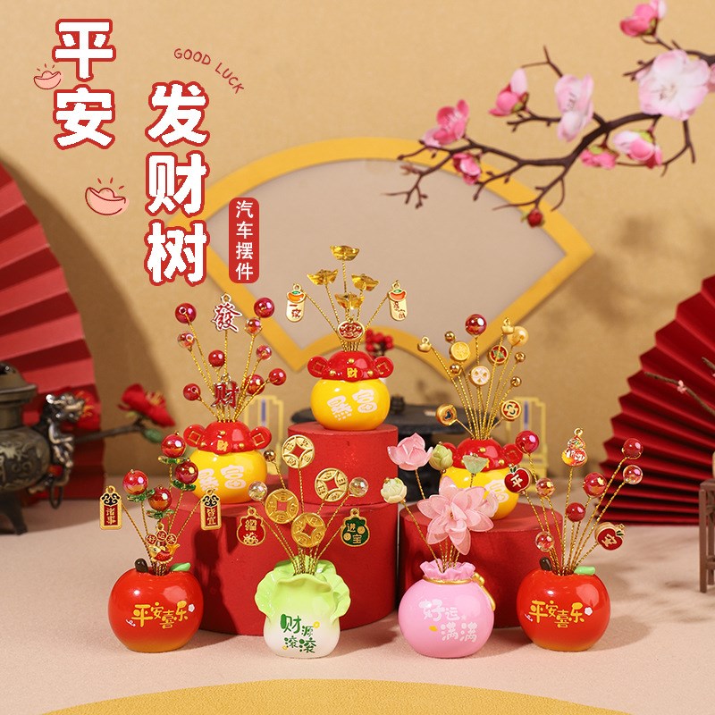 发财树摆件创意搭配n树脂手工艺品发财树家居装饰汽车摆件礼品