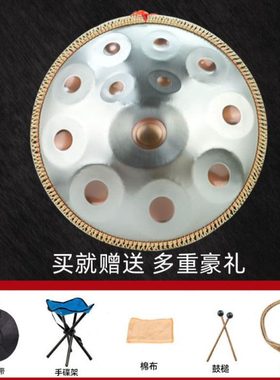 handpan手碟鼓好先生无忧鼓空灵鼓乐器忘忧鼓钢舌鼓空鼓