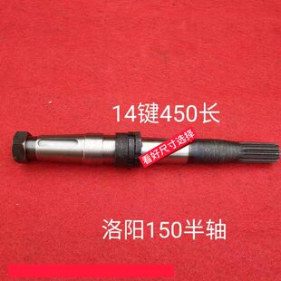 农用小四轮拖拉机配件洛阳东方红170180200半轴6210 6011轴承半轴