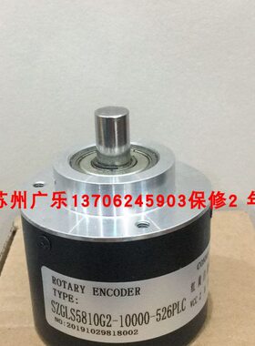 SZGLS5810G2-10000-526PLC  TS5014N61   编码器