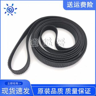 60082 330 750 字车皮带 700 HP430 350 C4705 全新 惠普
