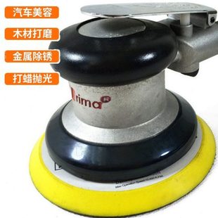 prima气磨机气动打磨机3 5寸抛光机打蜡木工腻子磨光砂纸干磨机