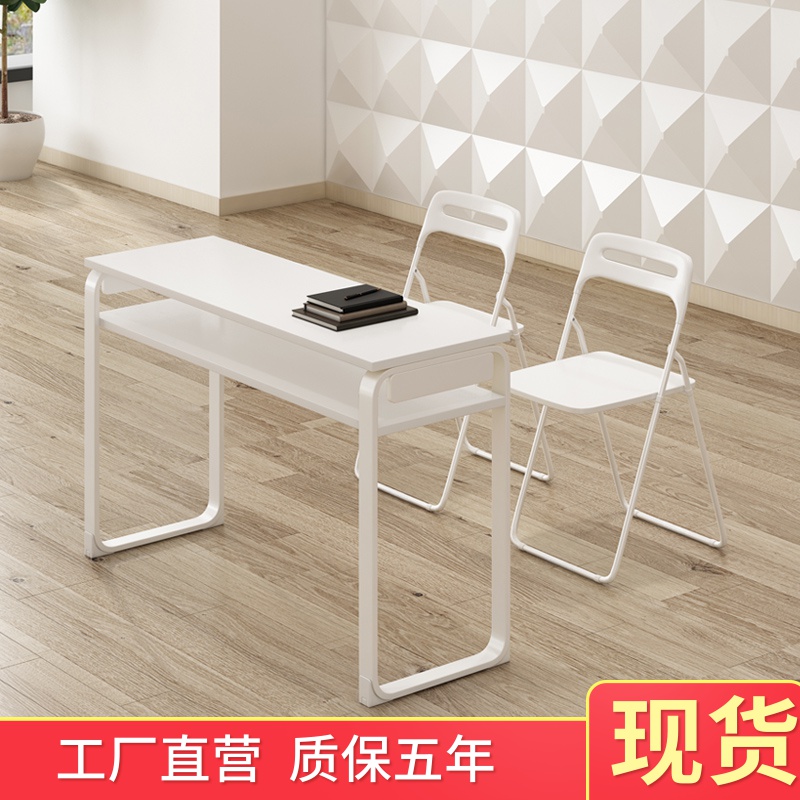 职员培训桌长条桌k活动会议桌子教育机构培训台学生辅导组合课桌