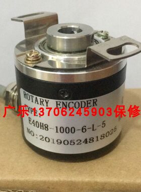 E40H8-600-3-T-24 E40H8-2000-3-T-24  E40H8-1000-6-L-5 编码器