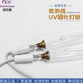 烤漆烘干水银灯汞灯8000w 无影胶UV固化灯8kw1150mm紫外线UV灯
