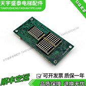 蒂森电梯配件电路板对讲控制板TF2 061E克虏伯电梯电子板
