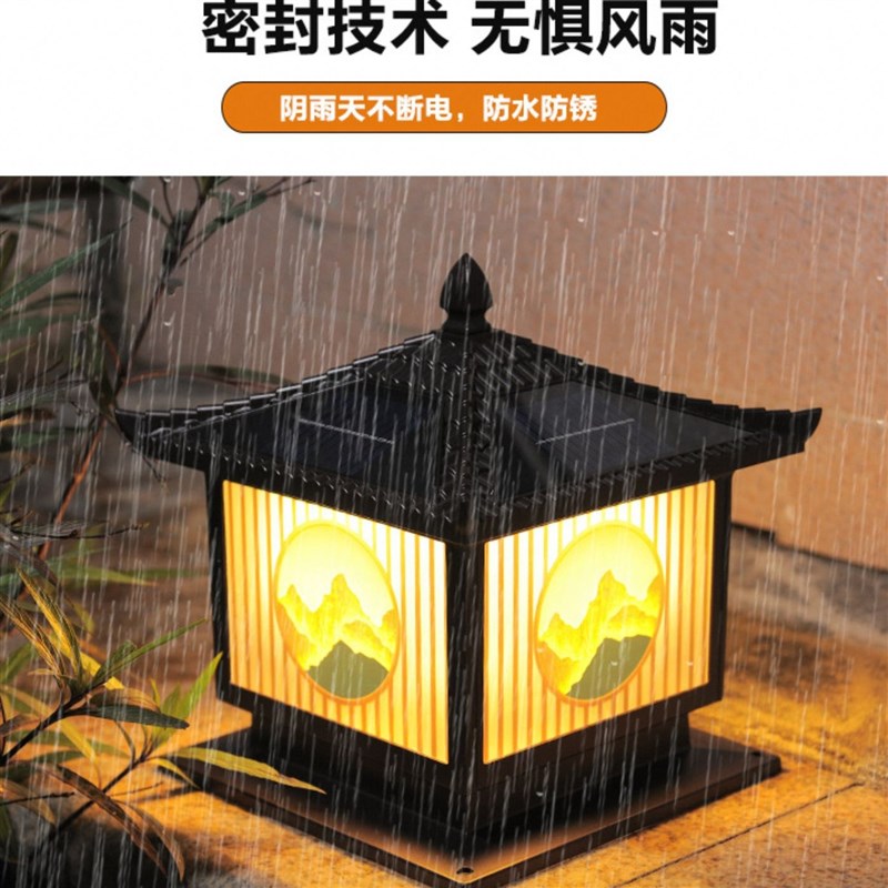 定制围墙c柱头灯别墅庭院大门户外围墙围栏室外太阳能灯新中式防