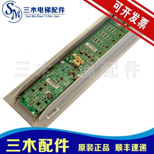 电梯3300 3600 5400 5500外呼显示板ID59324318 59324320现货
