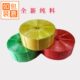 包邮 全新料彩捆扎绳塑料红绿黄色包装 绳子打包捆绑绳缝包绳结束带