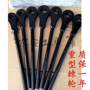 65mm 重型快速四方六角梅花棘轮扳手24