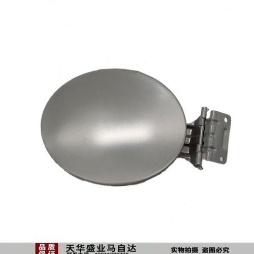 适配海马丘比特油箱盖加油口盖油箱门铁盖外盖素材不带漆全新原厂