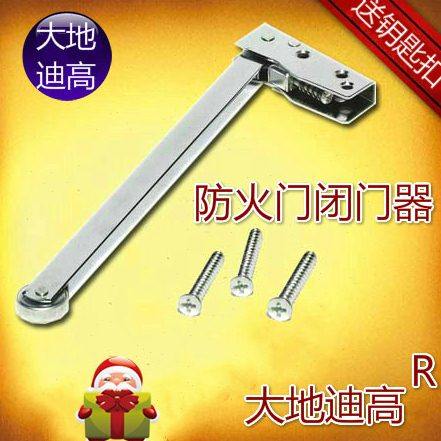 大地迪高顺位器顺门器防火门闭门器顺序器通道门防火铁轮