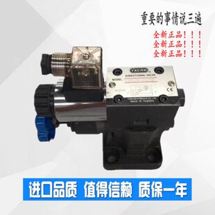 Hb10B Ha10B Y2E1H Y2B1H 电磁溢流阀